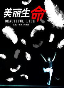 五月月色开心婷婷久久合